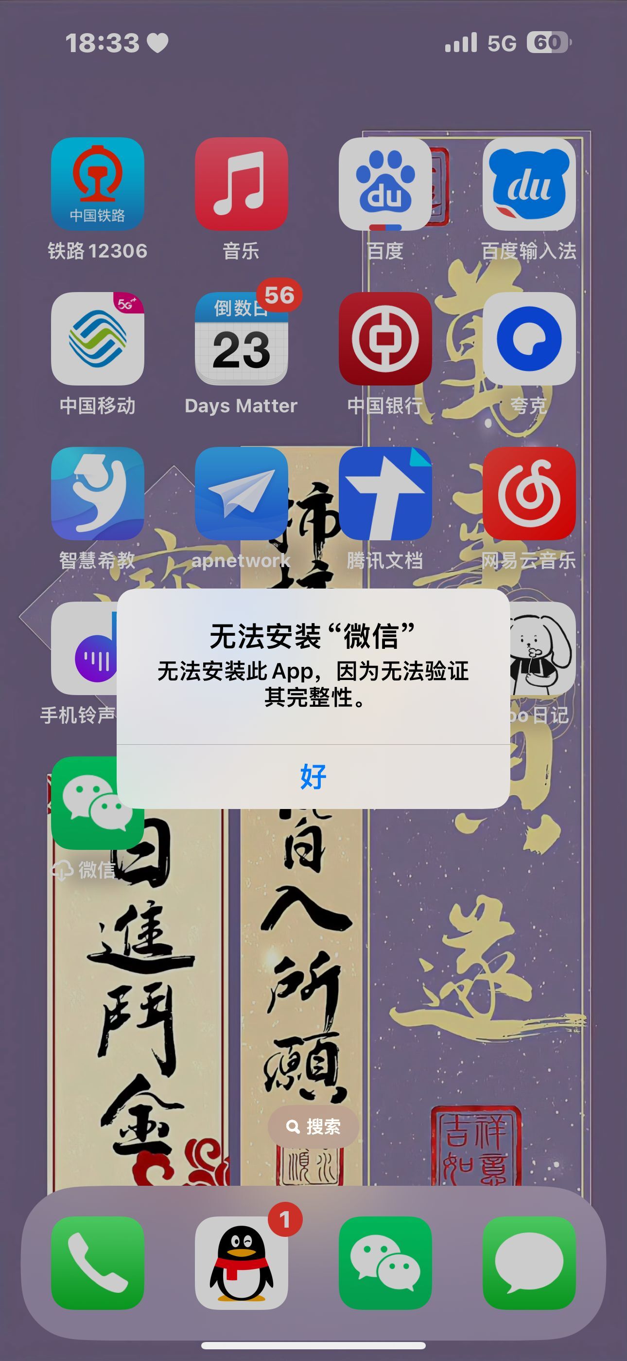 苹果多开疑难杂症解决{更新中}