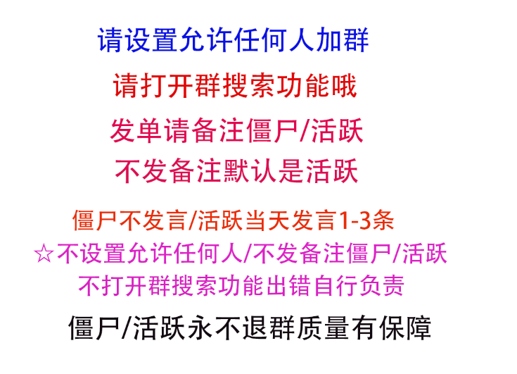 QQ群活跃丨QQ群僵尸粉丨QQ频道拉人丨代注销QQ钱包丨代删空间说说留言相册
