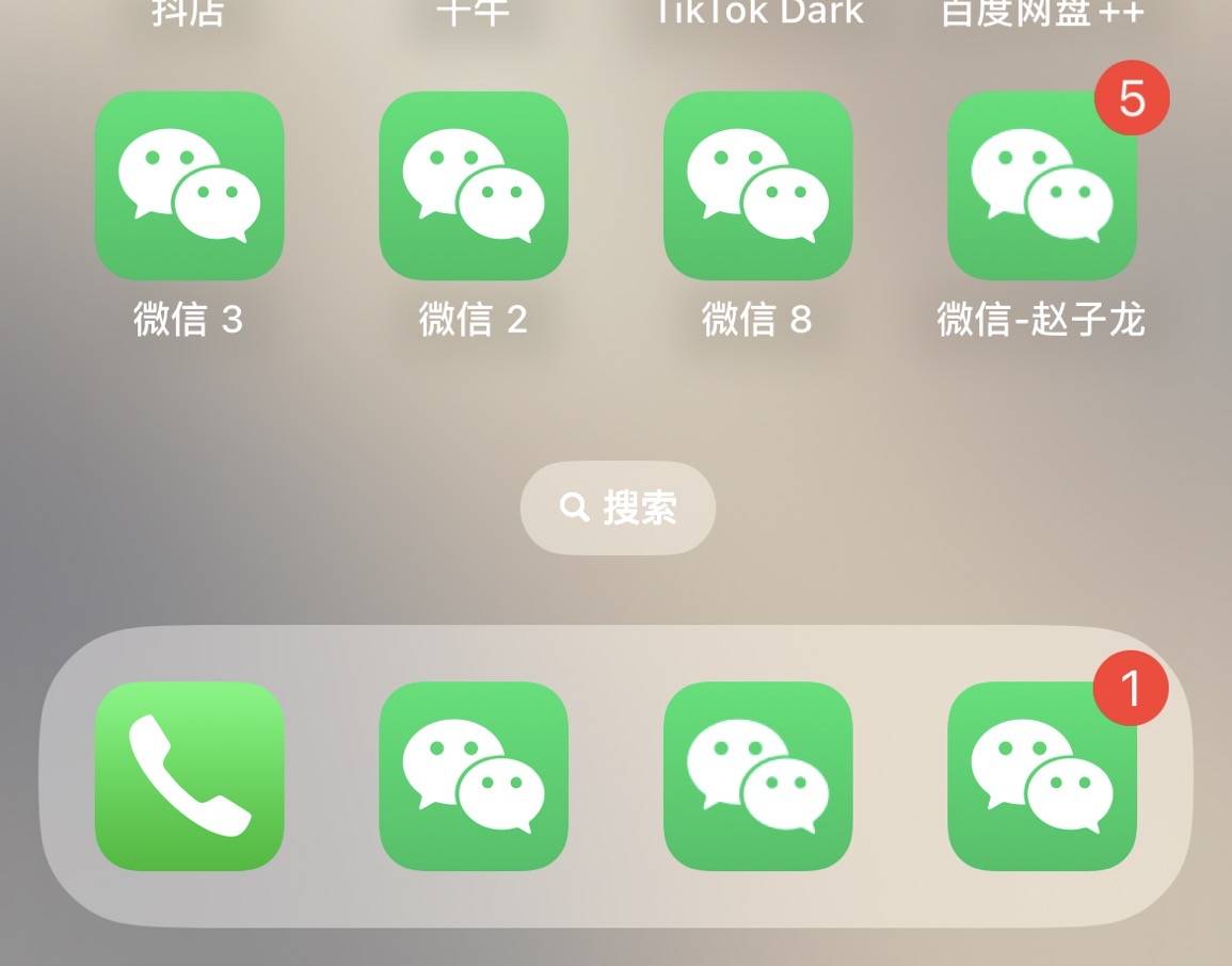 苹果微信多开购买指南：如何选择合适的微信多开工具