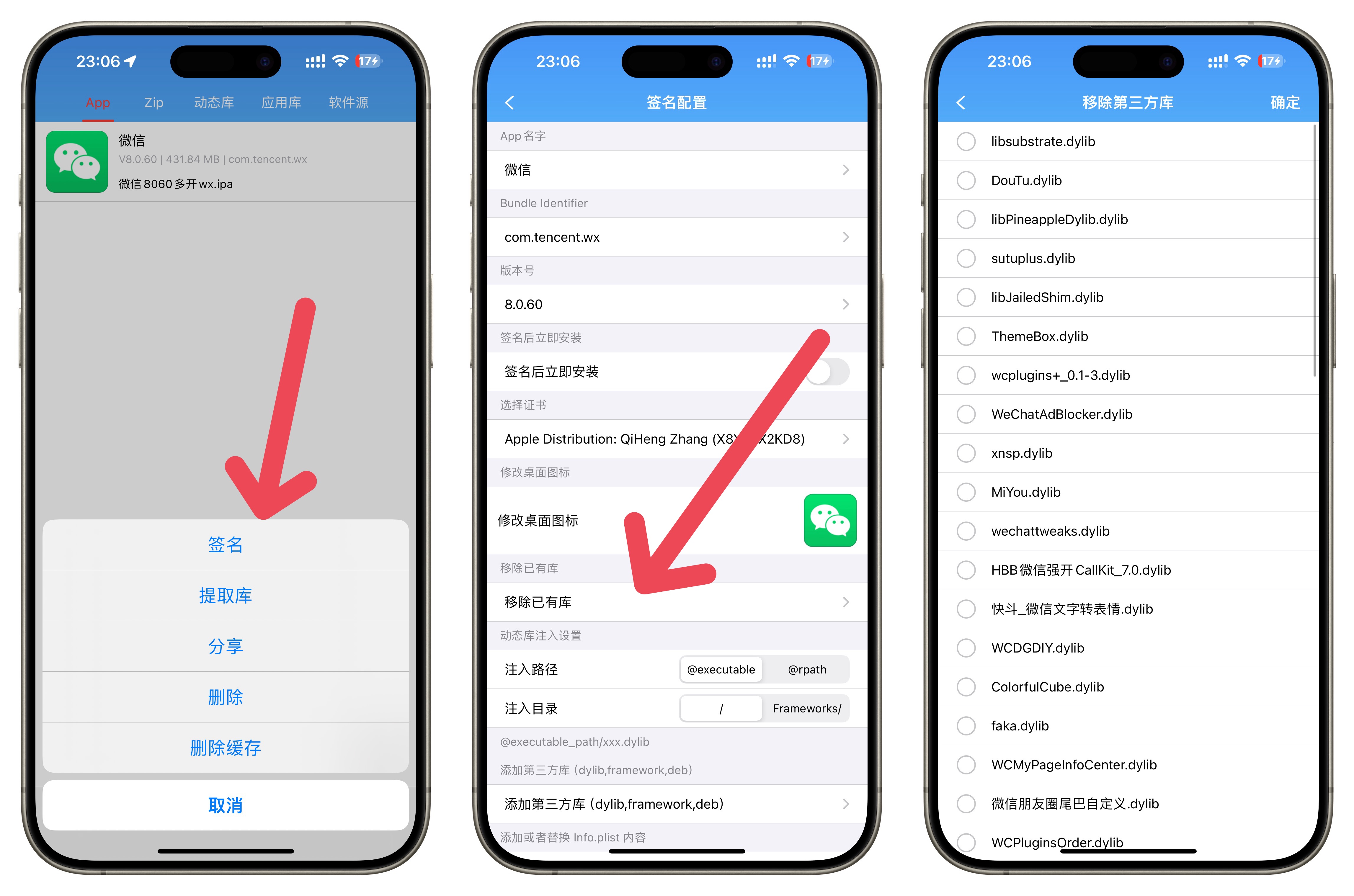 豪子IPA定制微信问题汇总
