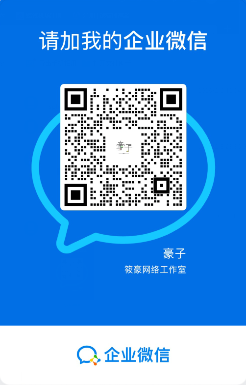 IOS苹果定制丨多开微信仅需8.8丨安卓无限多开丨稳定低价不封号