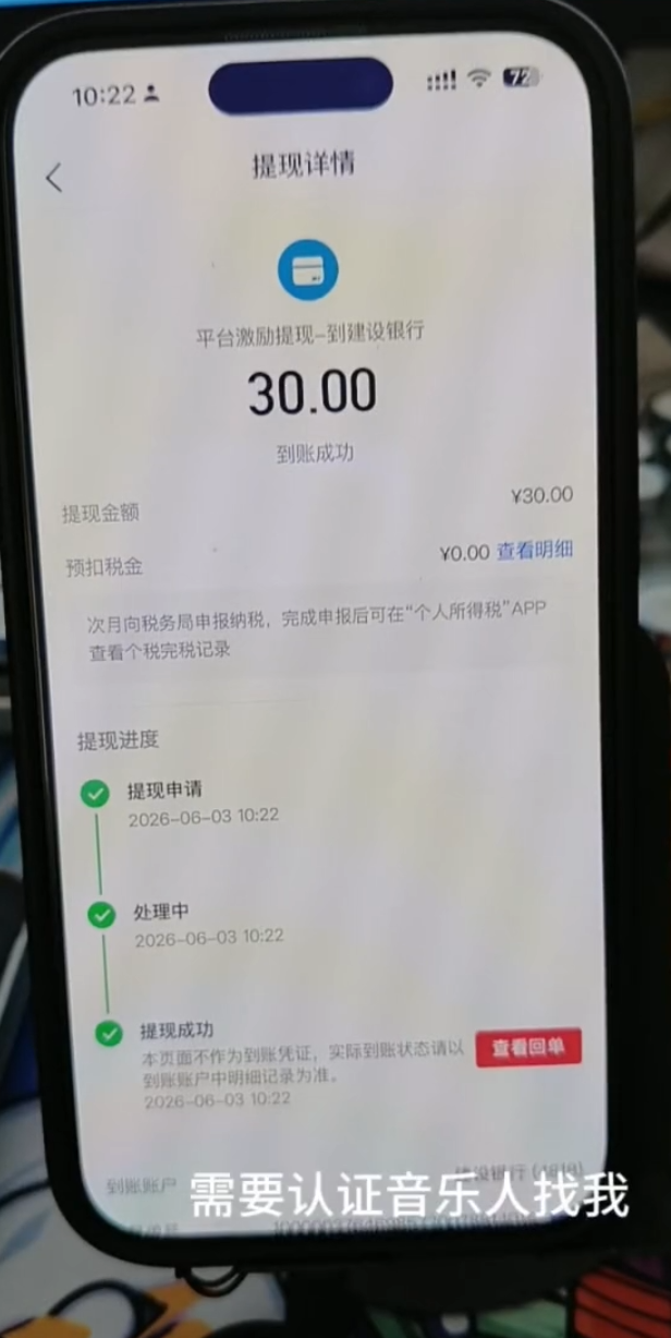 QQ截图20260604142915.png QQ截图20260604142915.png