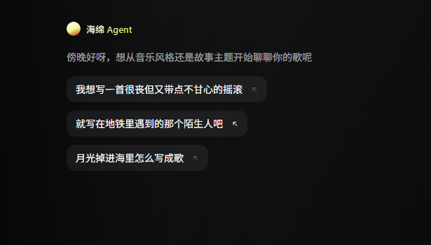 分享抖音音乐人认证教程